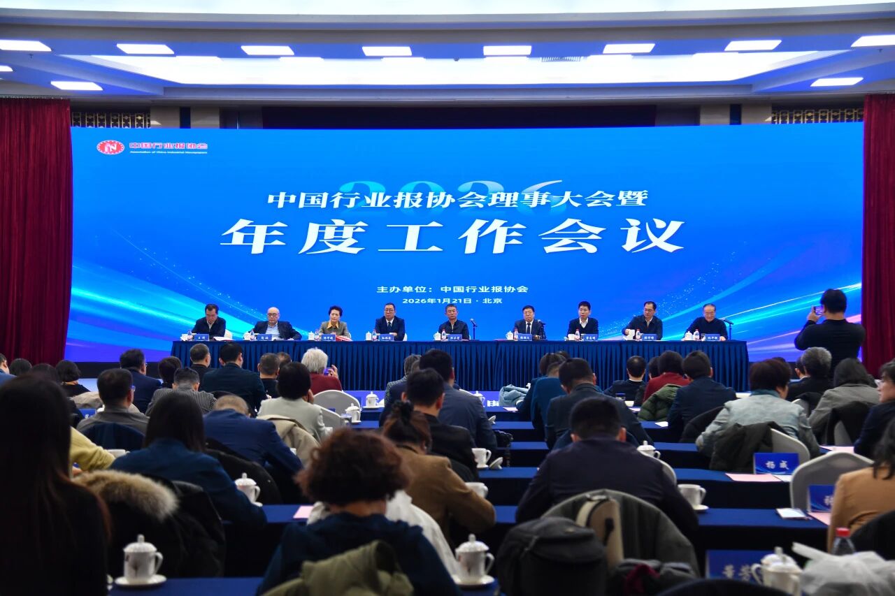 微信图片_2026-01-23_090204_873.jpg