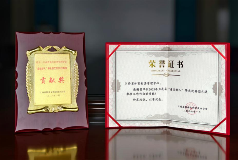 微信图片_20260203080330_6_667.png