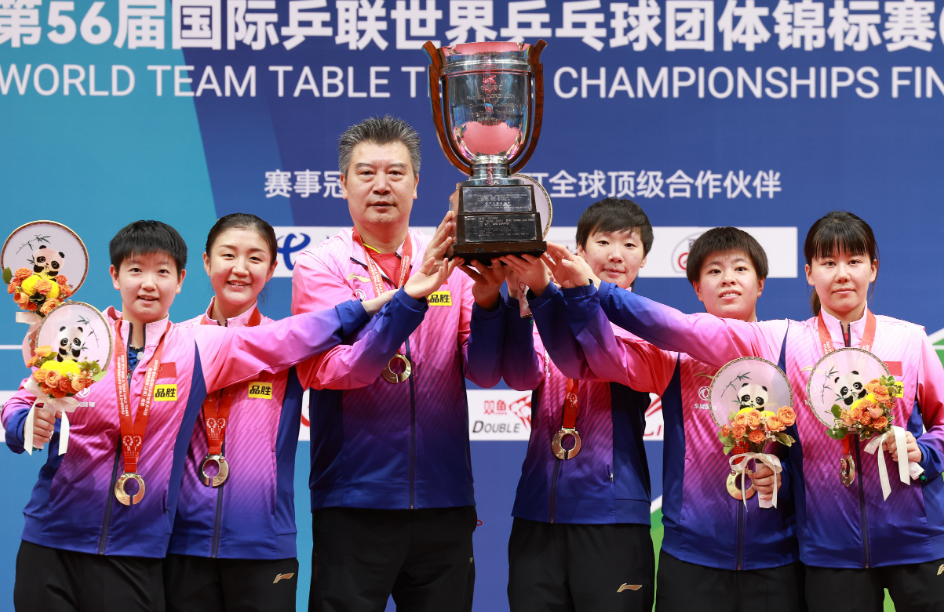 1014-国乒2.png 1014-国乒2.png