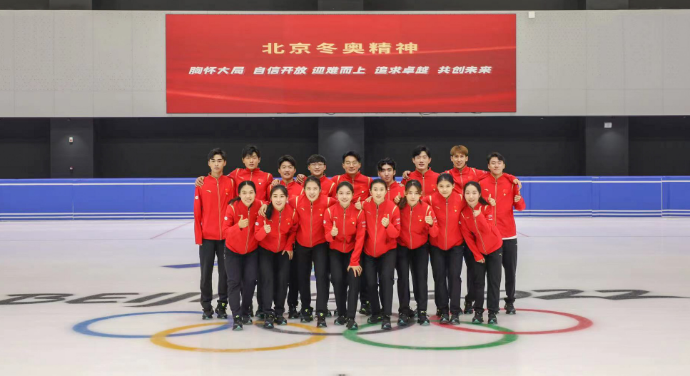 1116-短道.png 1116-短道.png