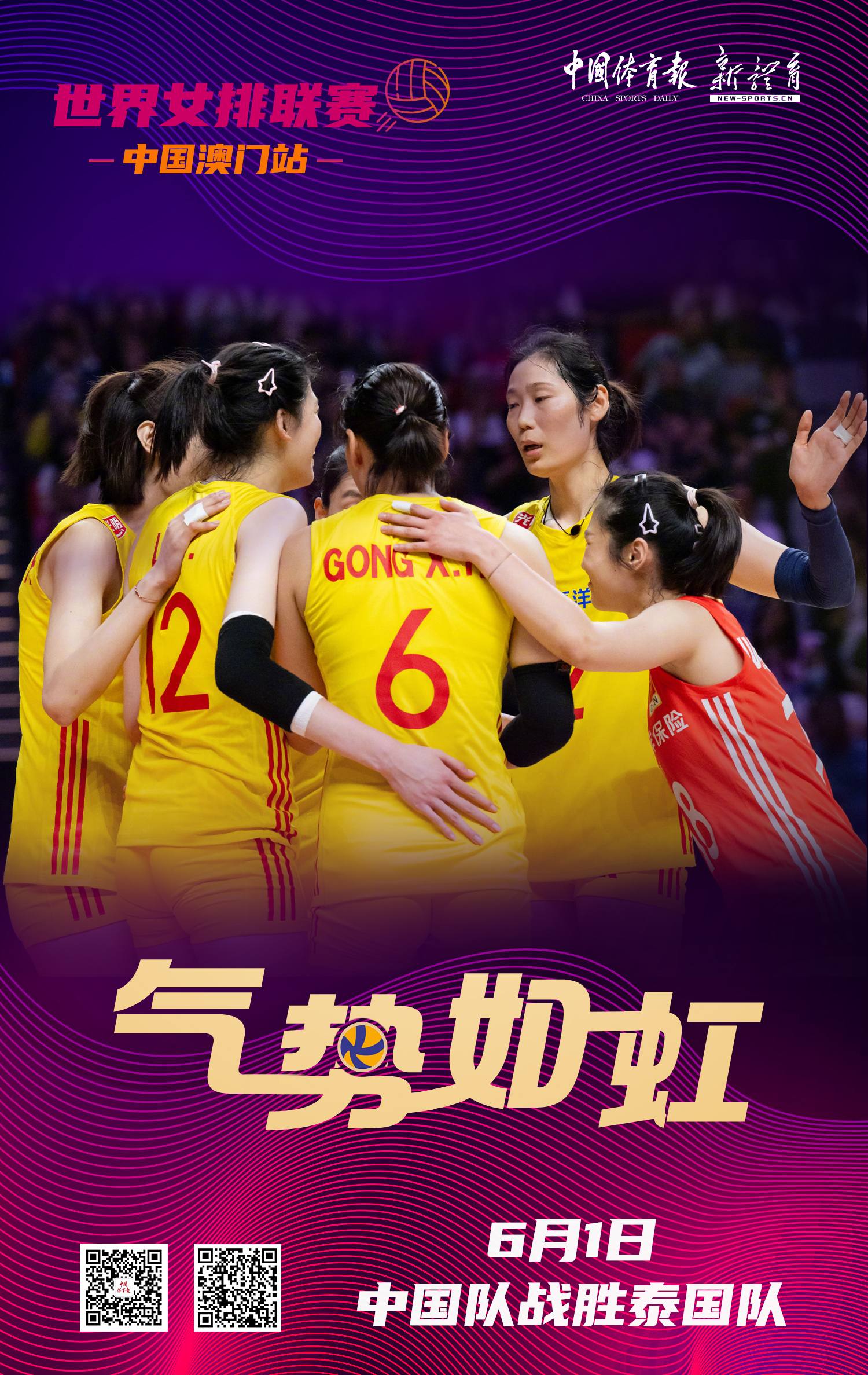 微信图片_20240601211922.jpg 微信图片_20240601211922.jpg