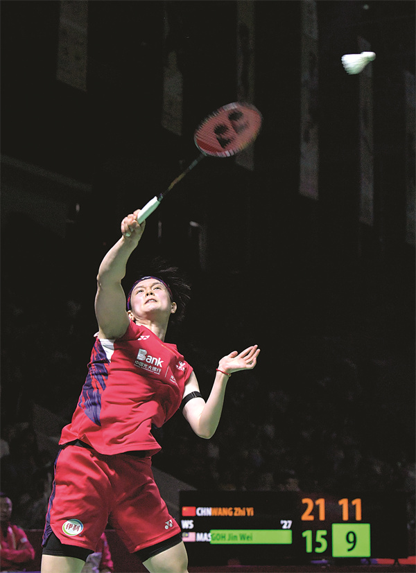 印尼王.jpg 印尼王.jpg