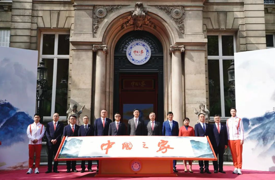 中国之家领导.png 中国之家领导.png