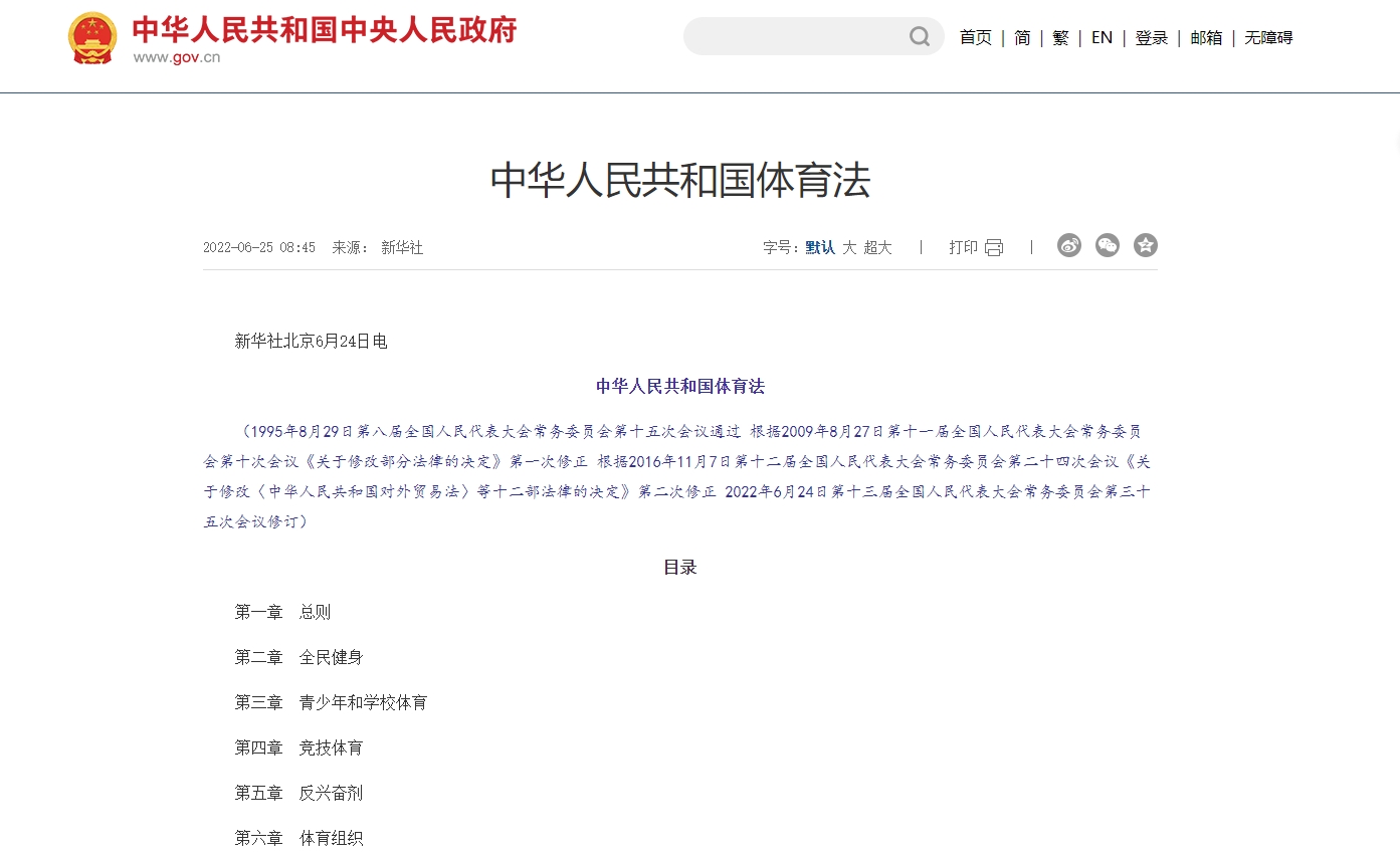 微信截图_20241009070537.jpg 微信截图_20241009070537.jpg