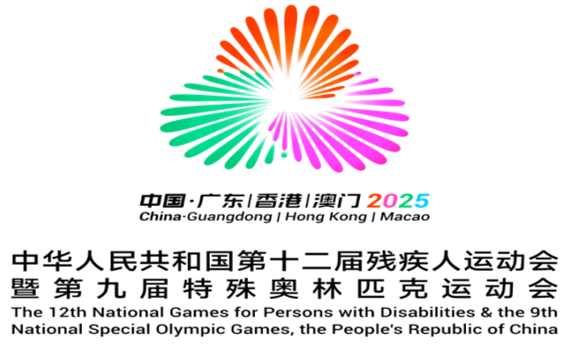 会徽.png 会徽.png