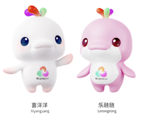 吉祥物.png 吉祥物.png