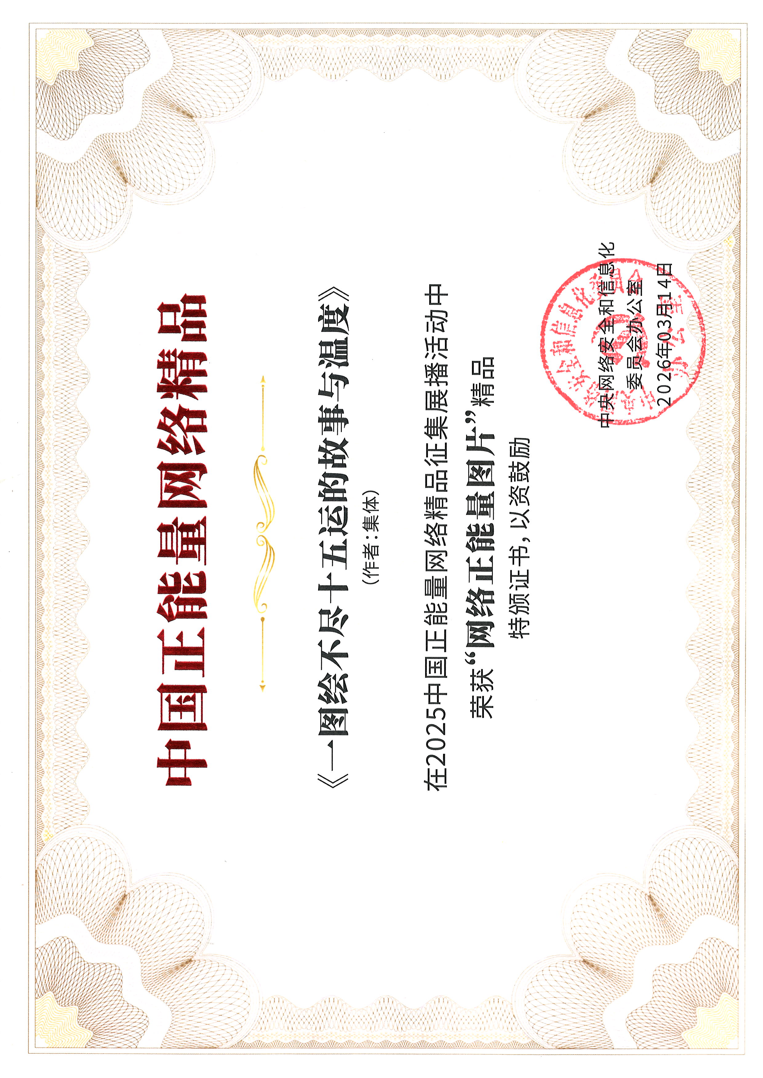 微信图片_20260408160409_20933_398.jpg 微信图片_20260408160409_20933_398.jpg