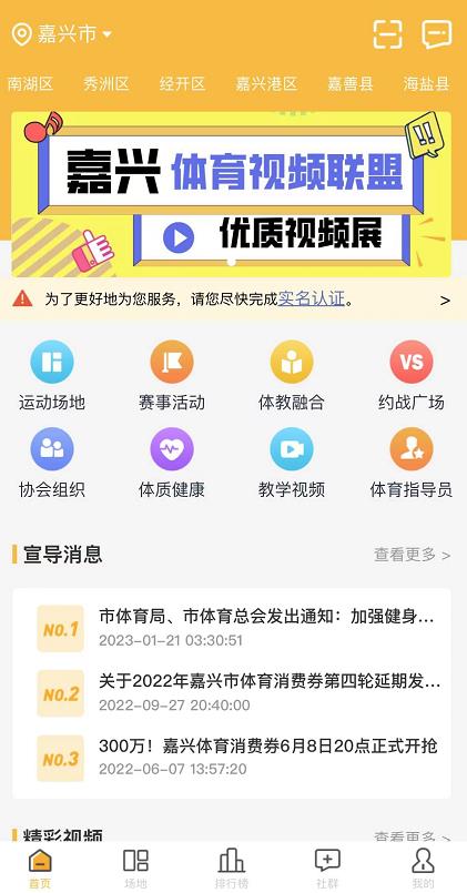 微信截图_20230221072931.jpg 微信截图_20230221072931.jpg