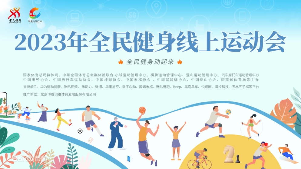 W020230724323592064941.png W020230724323592064941.png