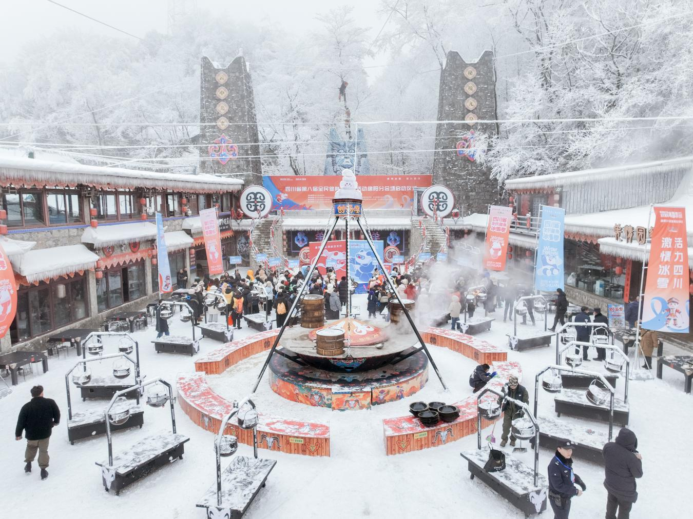 冰雪季2.png 冰雪季2.png