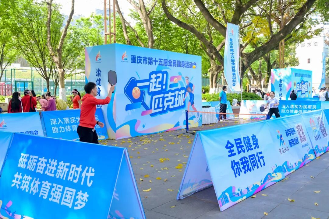 重庆健身.jpg