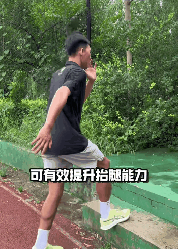 体育成绩03.gif