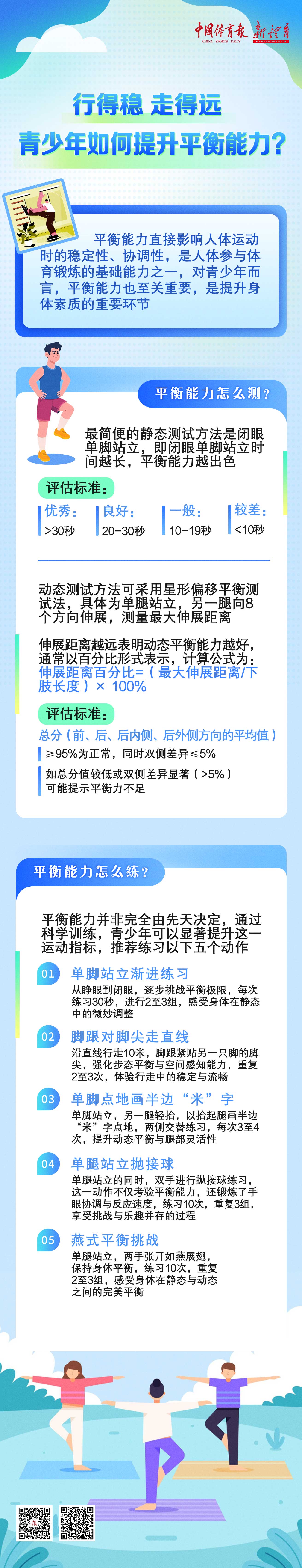 微信图片_20251020143013_1517_4.jpg