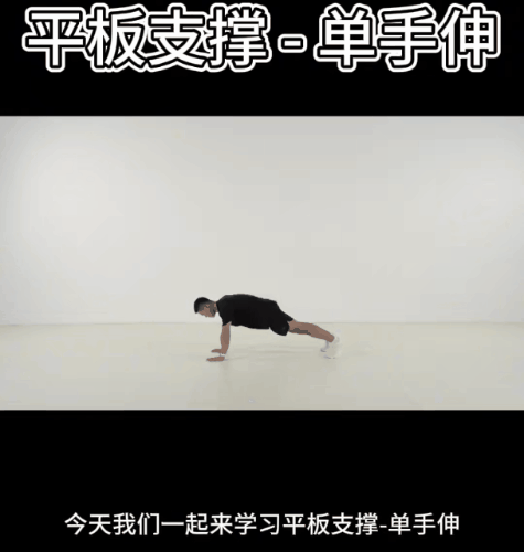 青少年身体功能训练13_1.gif