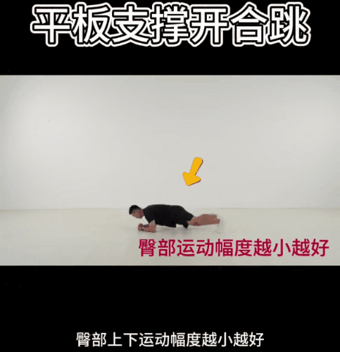 青少年身体功能训练22_2.gif