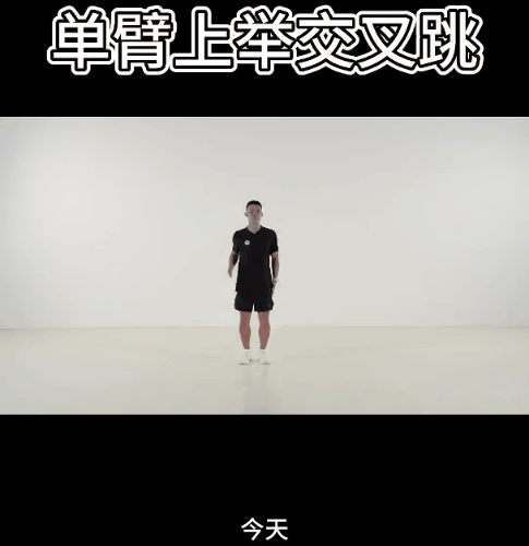 青少年身体功能训练32.gif