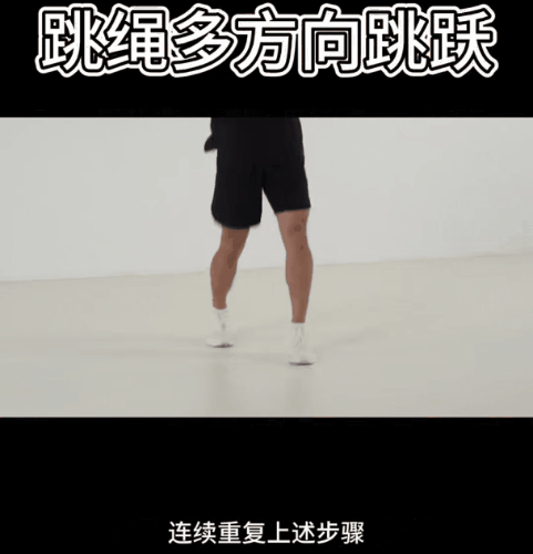 青少年身体功能训练42_2.gif