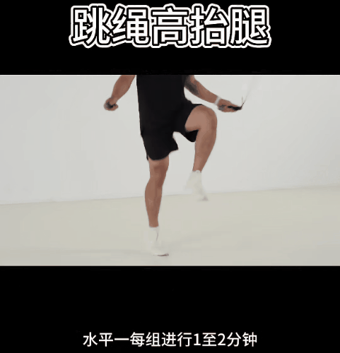 青少年身体功能训练43_2.gif