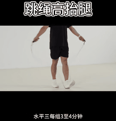 青少年身体功能训练43_3.gif