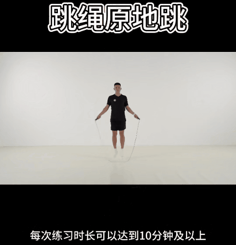 青少年身体功能训练44_2.gif