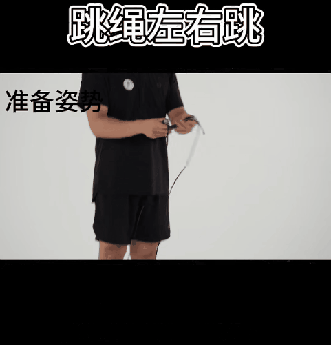 青少年身体功能训练45_2.gif