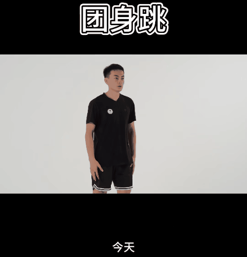 青少年身体功能训练46_1.gif