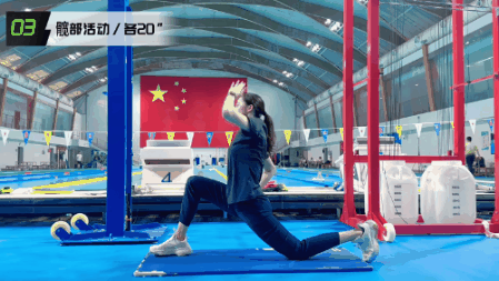 青少年游泳热身运动08.gif