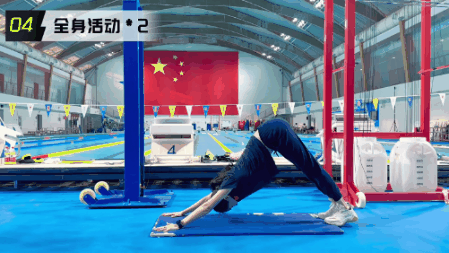 青少年游泳热身运动14.gif