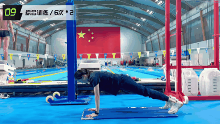 青少年游泳热身运动25.gif