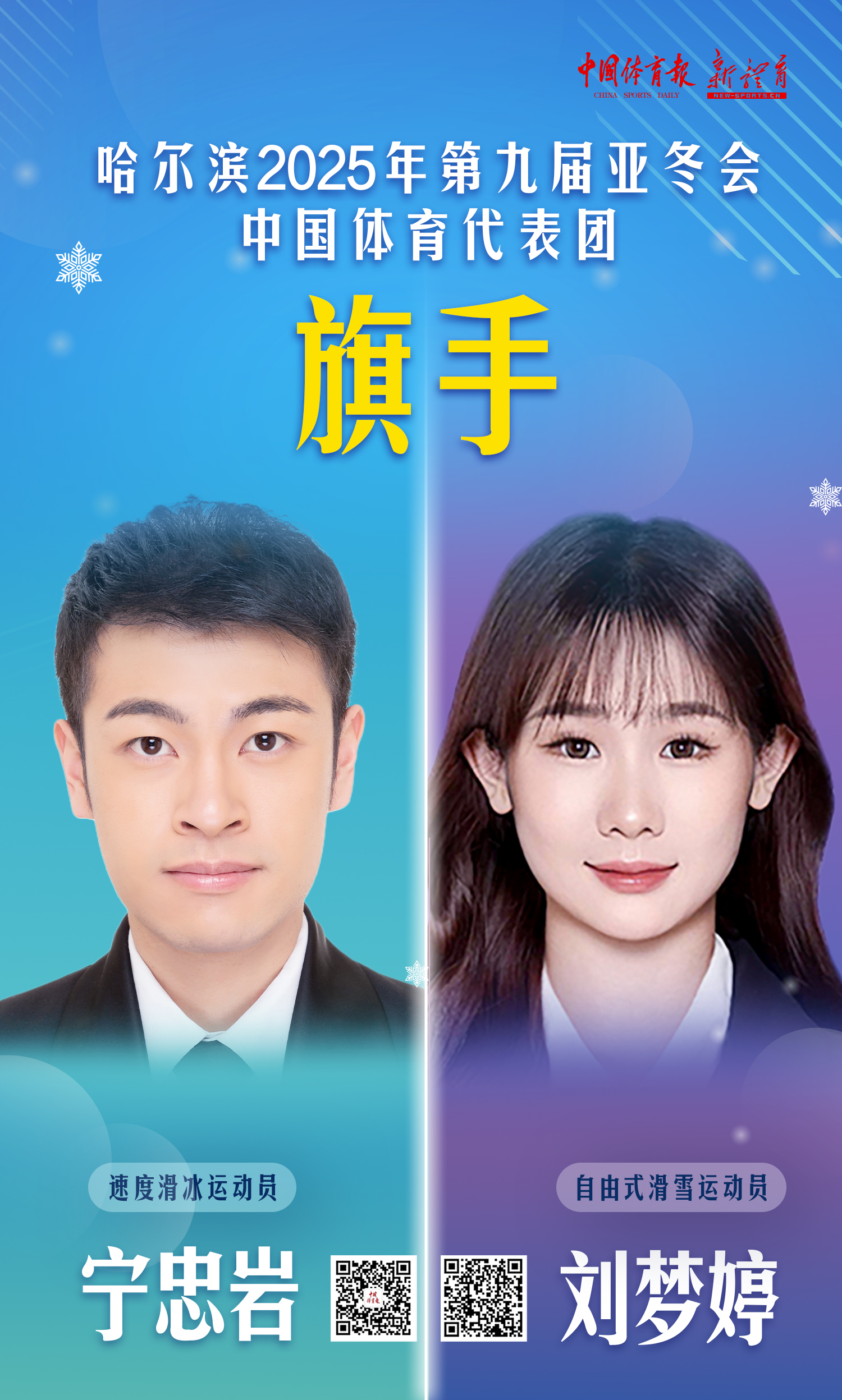 微信图片_20250206070536.jpg 微信图片_20250206070536.jpg