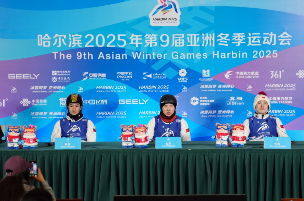 微信截图_20250209192337.jpg